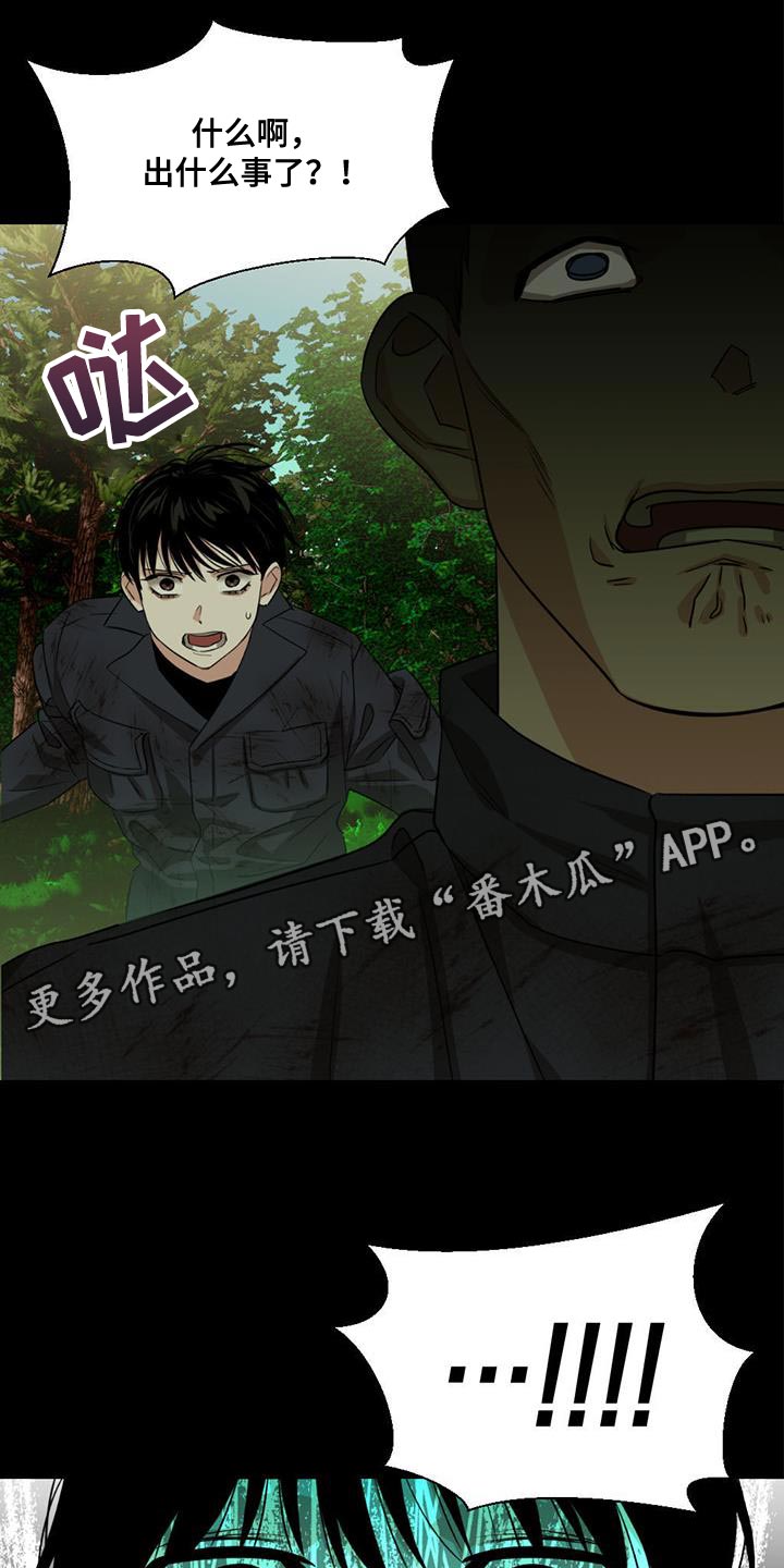 第30章：礼物39