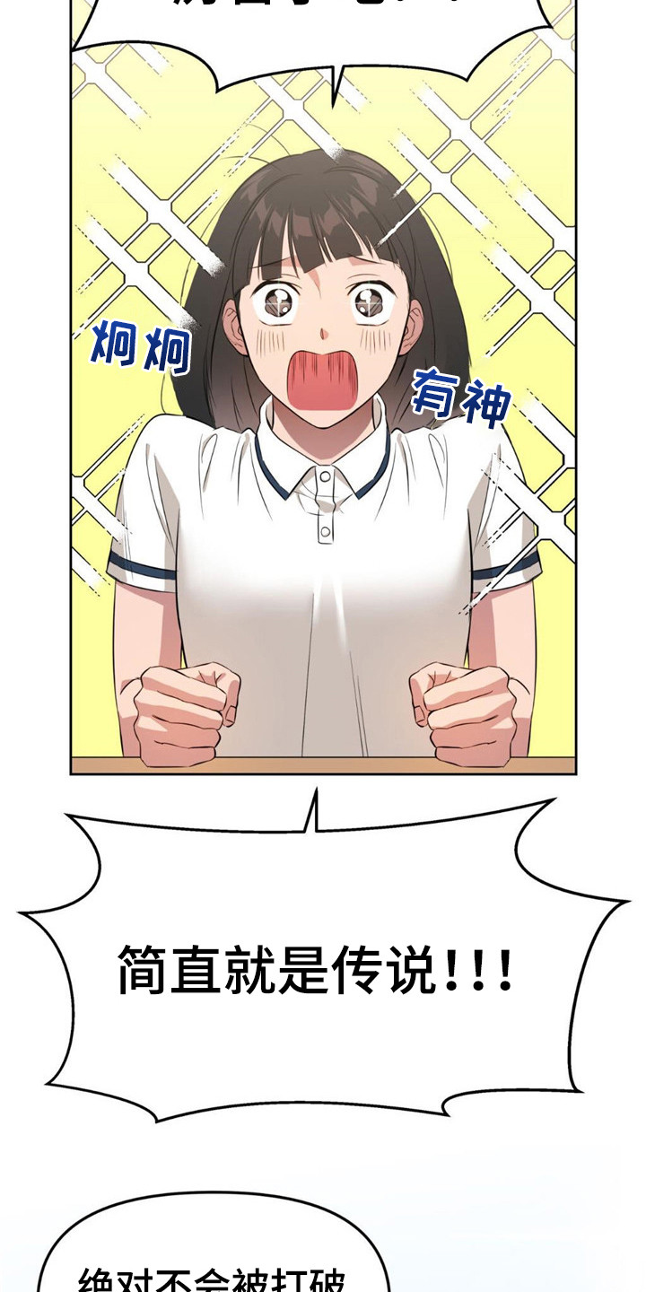 第3章： 生还者6