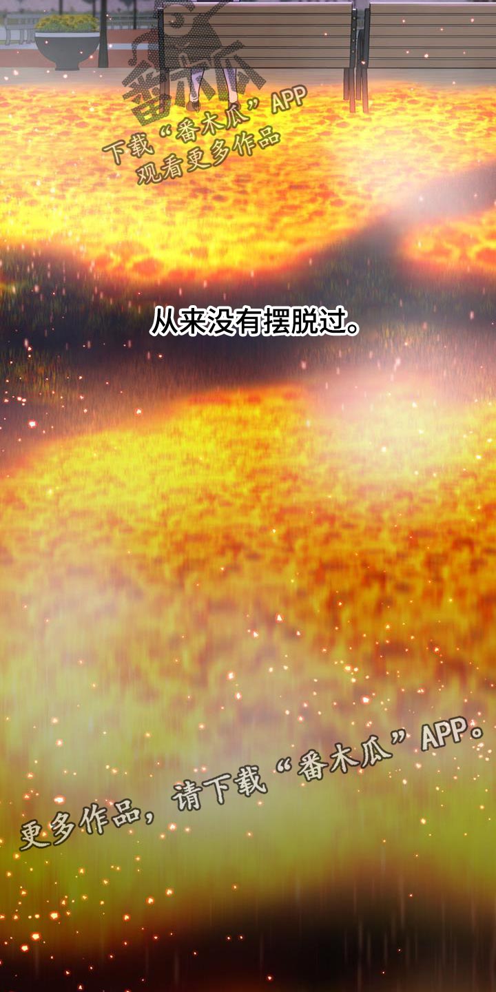 第27章：我依旧在那个地方24