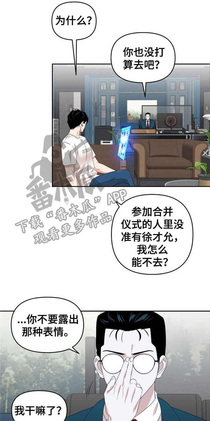 第11章：遥遥无期16