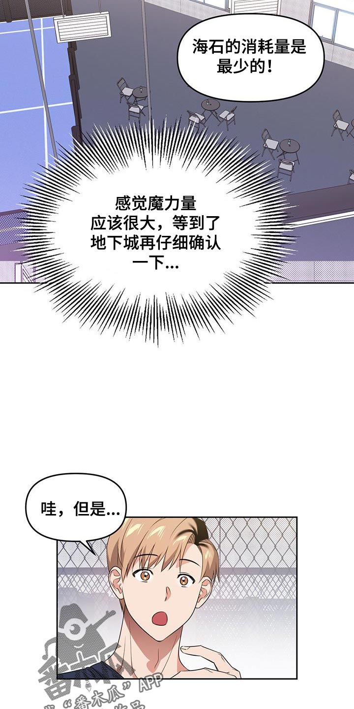 第68章：感知你的灵魂26