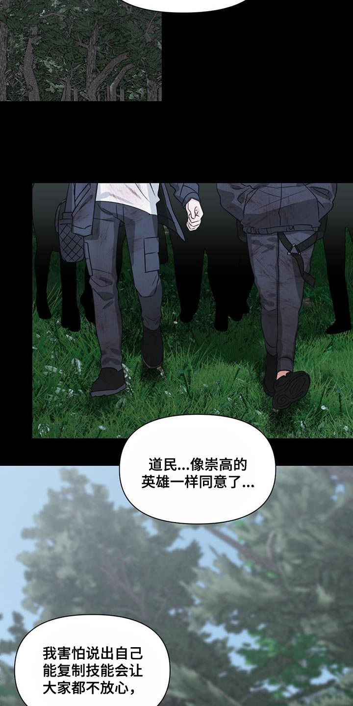 第33章：自杀15