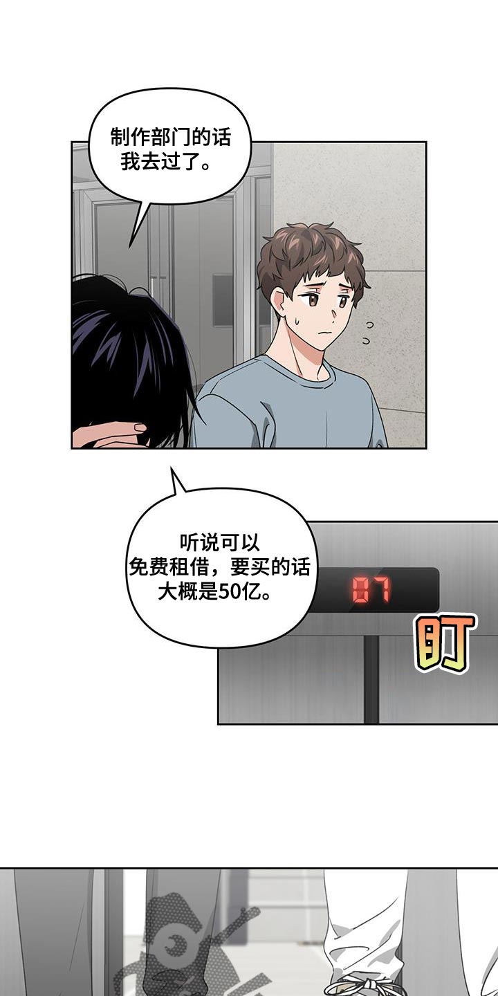 第65章：失去太多东西了0