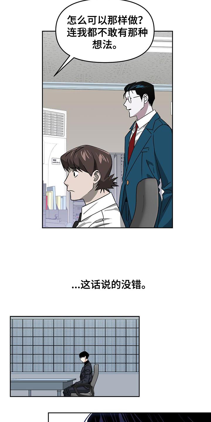 第62章：有失有得24