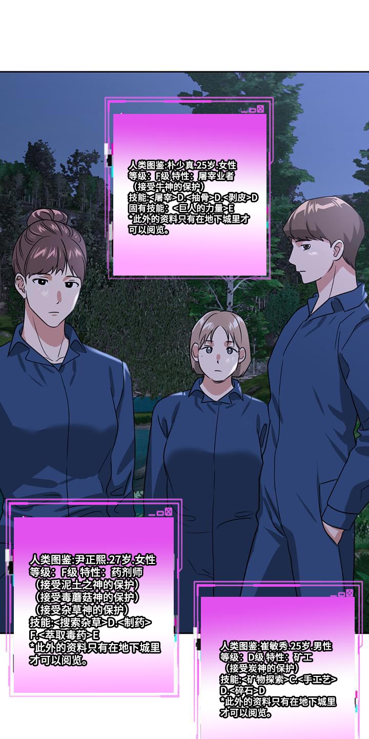 第51章：更新系统19