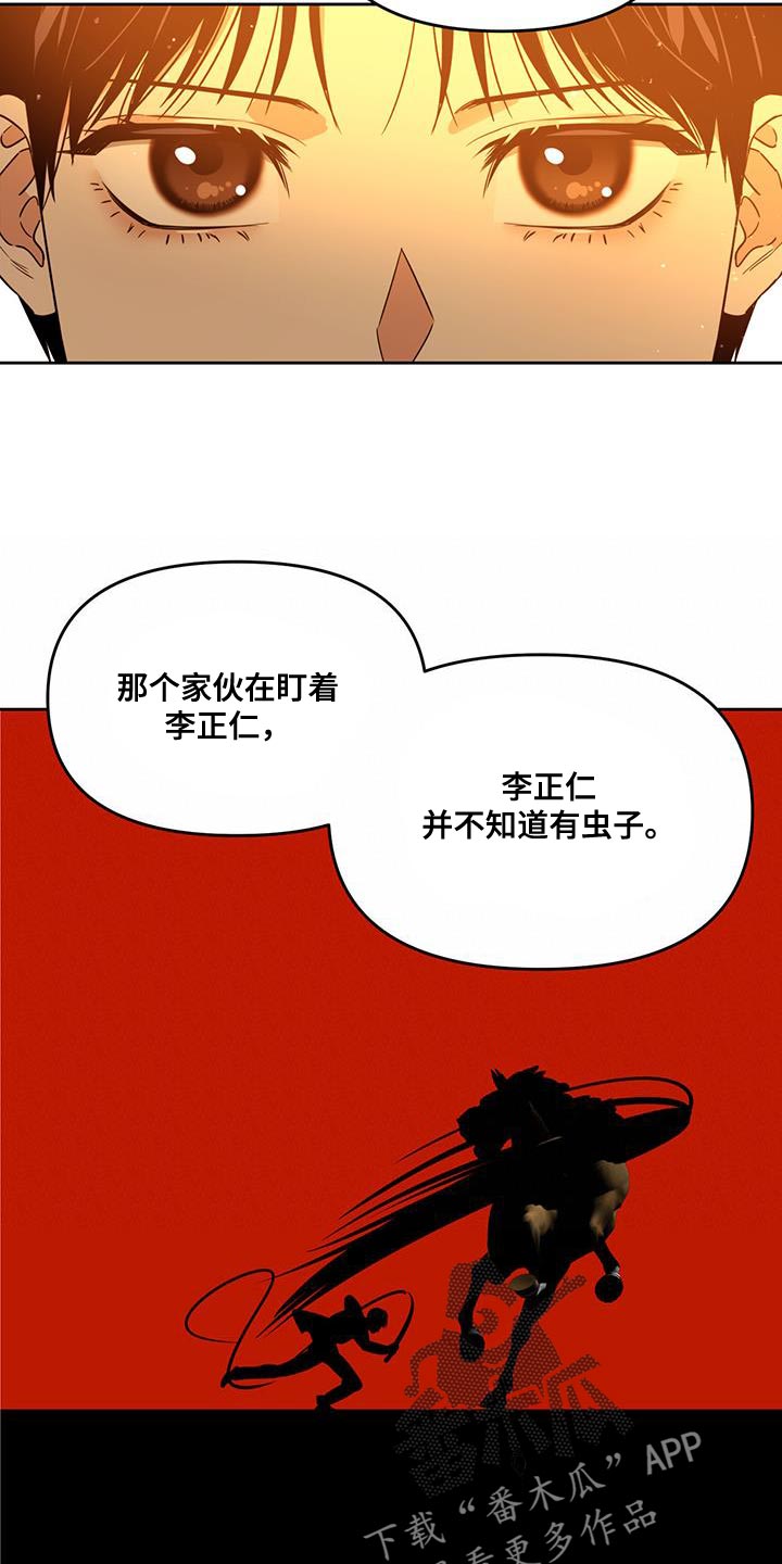 第55章：帮助25