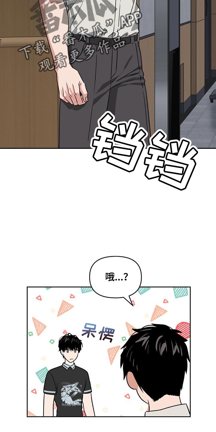 第48章：继续潜伏13