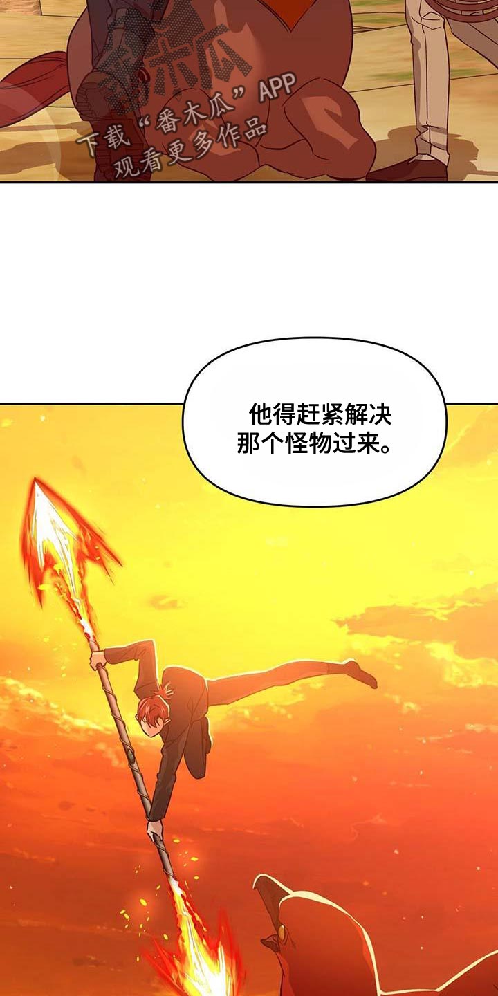 第57章：你到底是什么人？10