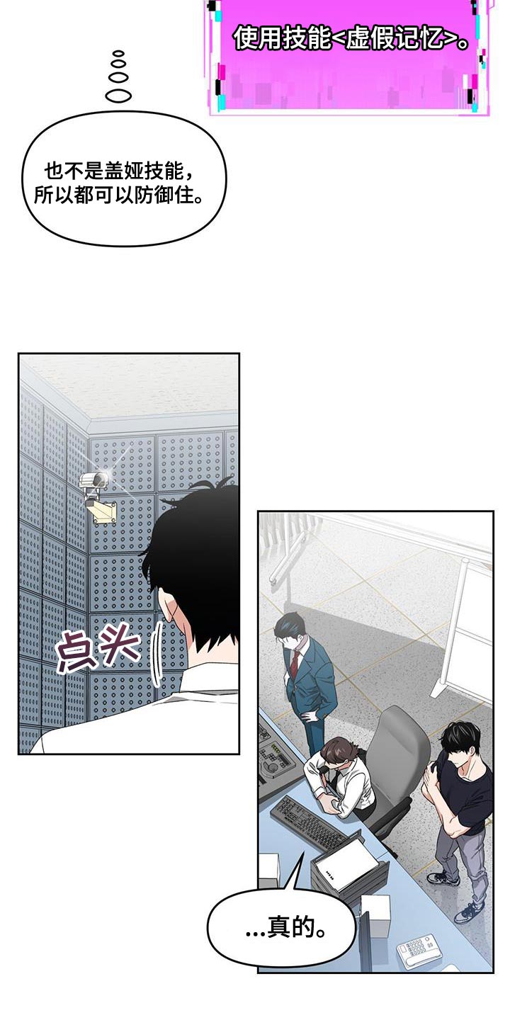 第60章：适可而止20