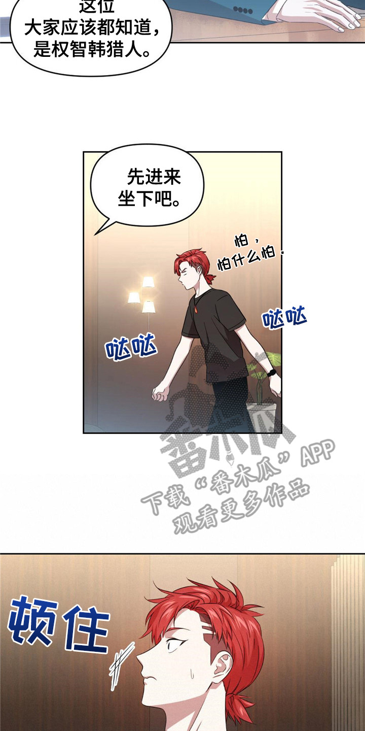 第20章：权智韩13