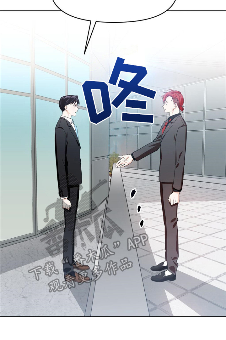 第13章：合并仪式17