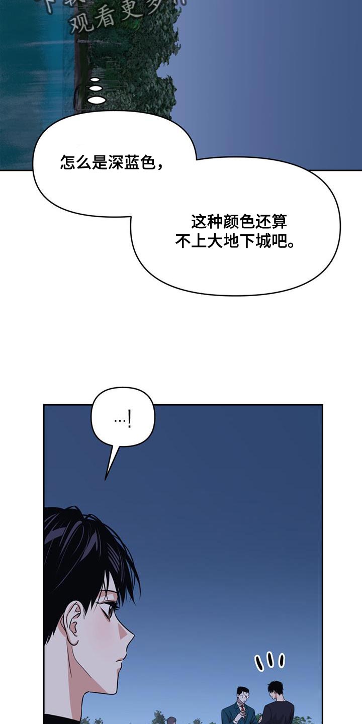 第49章：猎人服13
