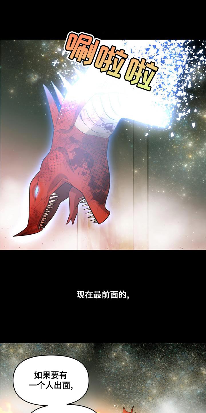 第38章：唯一的希望10