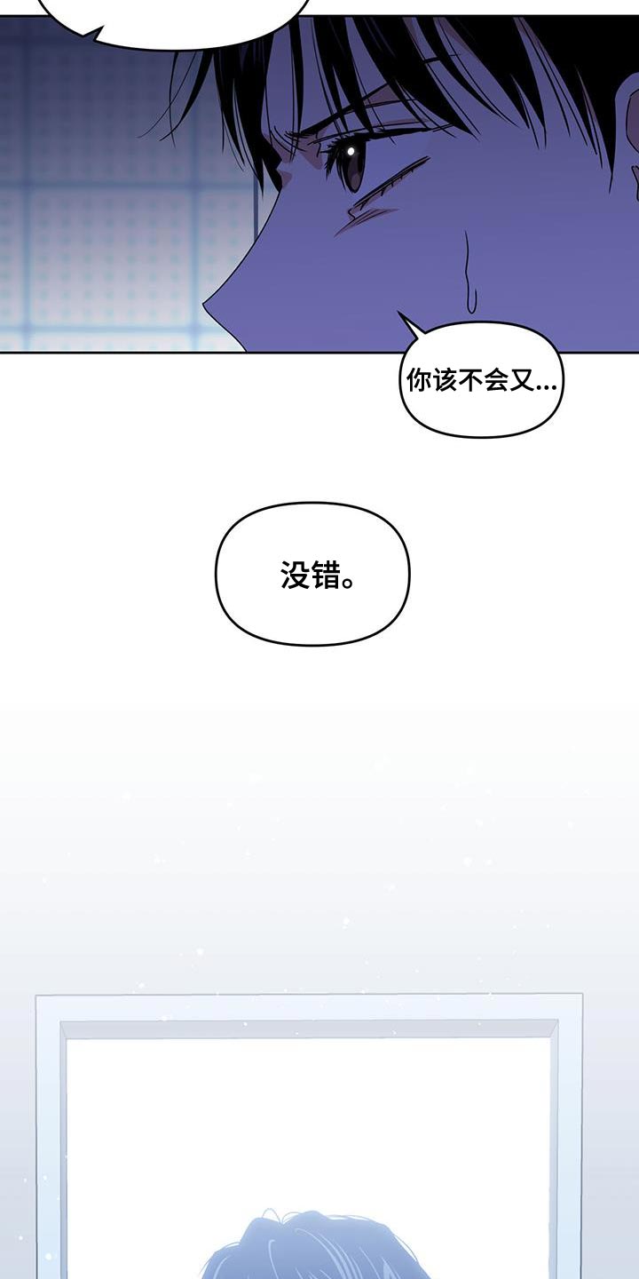 第62章：有失有得27