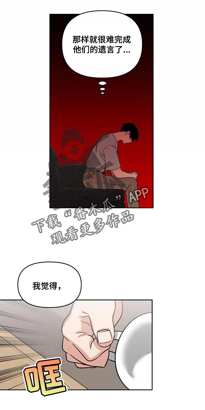 第47章：秘密15