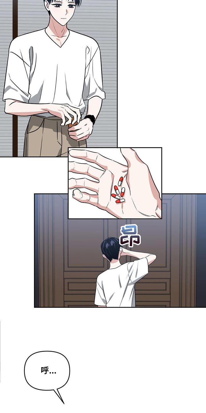 第47章：秘密30