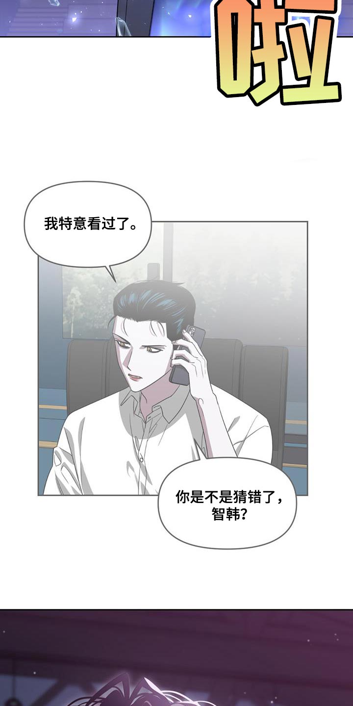 第43章：保留实力24