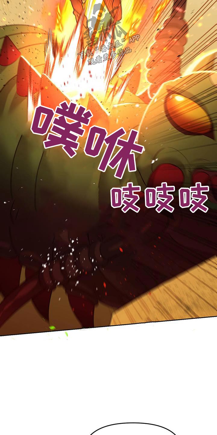 第58章：那是什么25