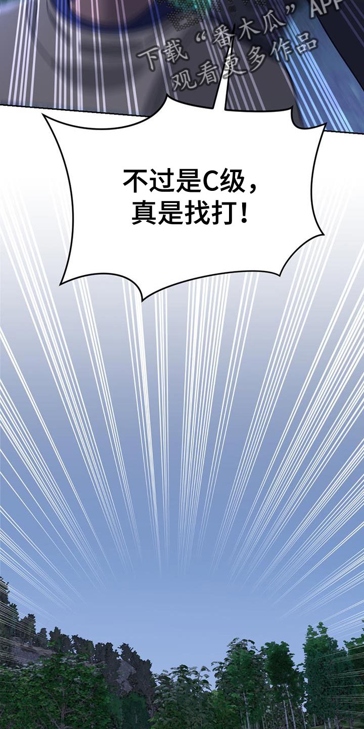 第50章：冲突14