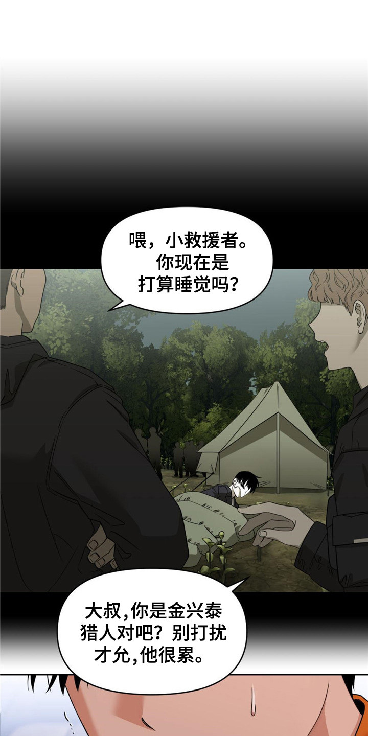 第6章：总是想起0
