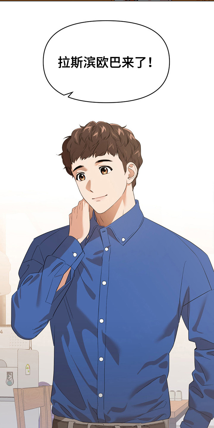 第7章：好奇6