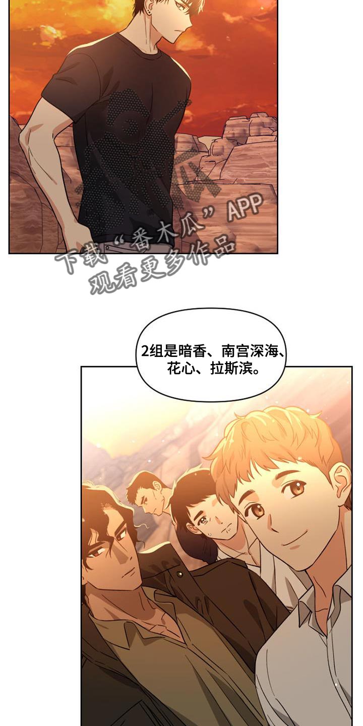 第52章：无用的想法19