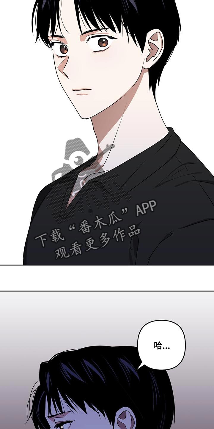 第64章：武器34