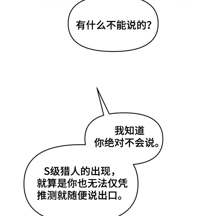 第62章：有失有得20