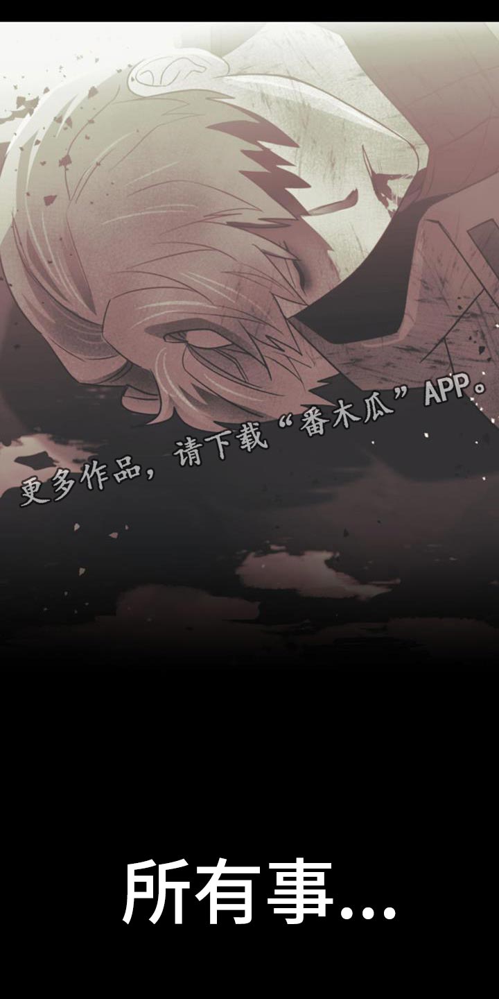 第39章：就只剩下我32