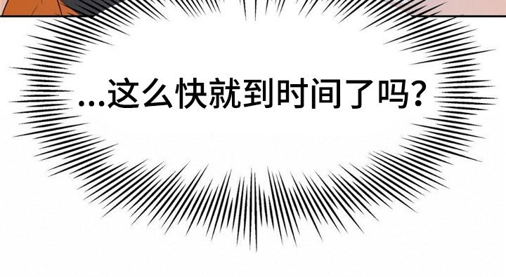 第4章：尹书18