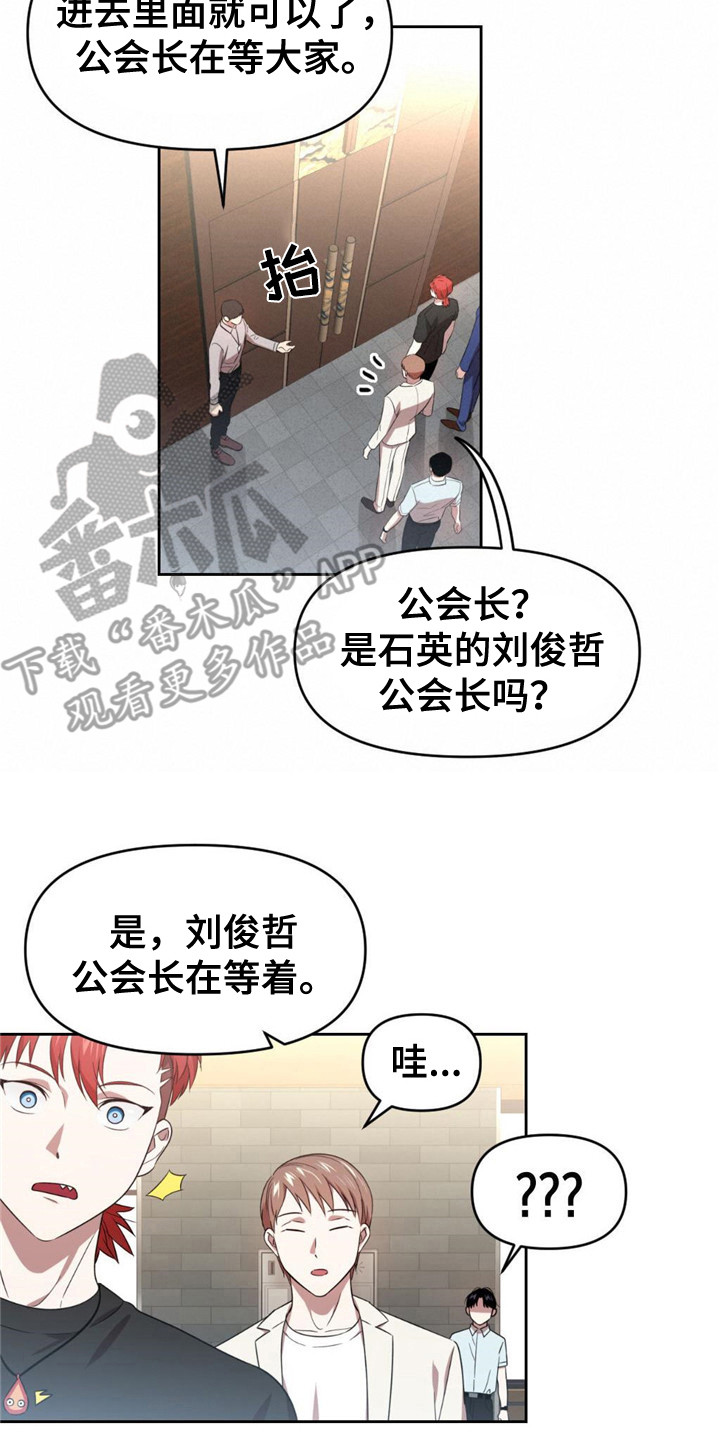 第19章：感到不安7