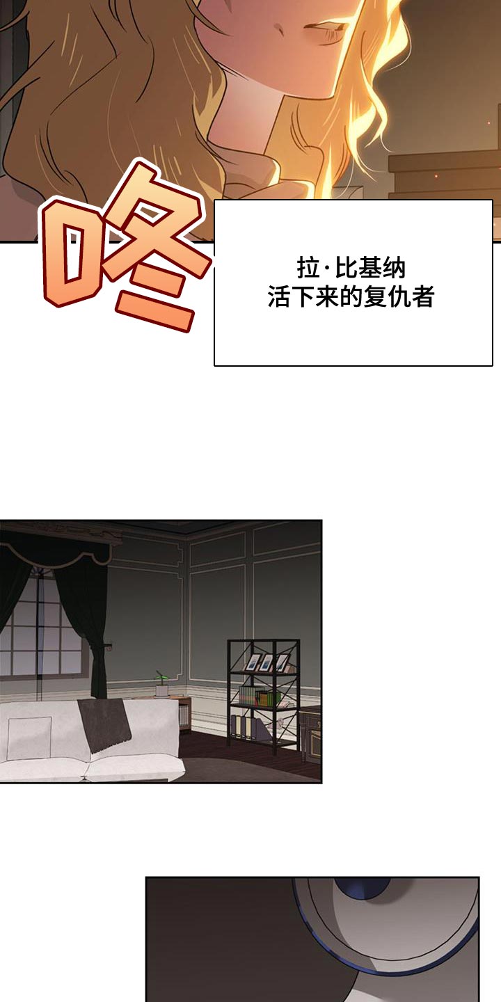 第63章：再次出现20