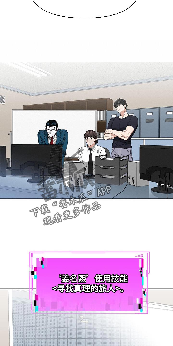 第60章：适可而止18