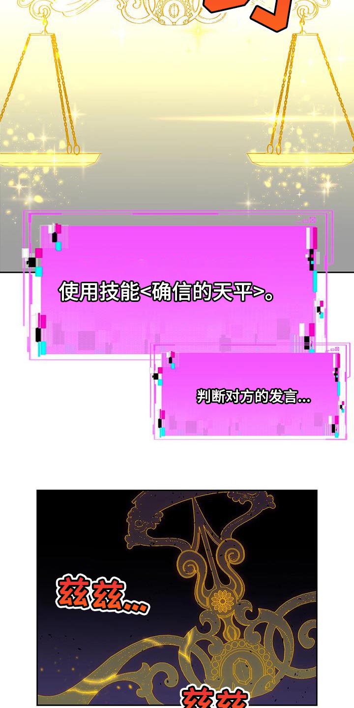 第61章：拒绝判断25