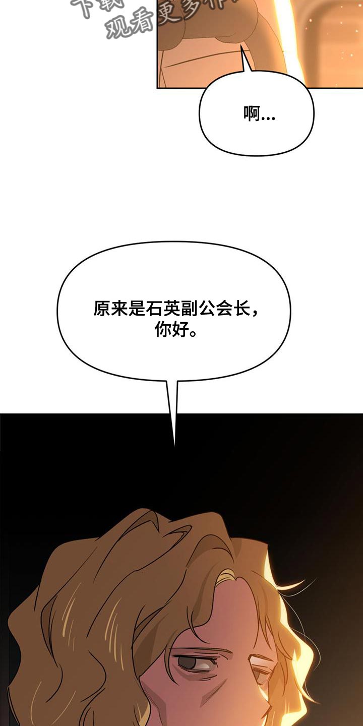 第63章：再次出现19