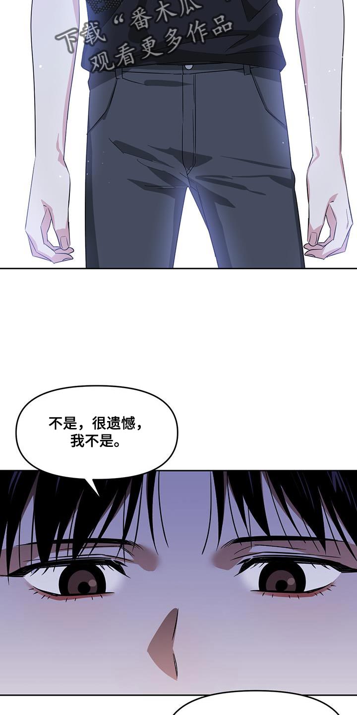 第67章：尽全力的状态4