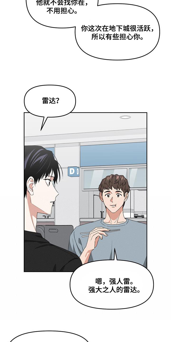 第65章：失去太多东西了22