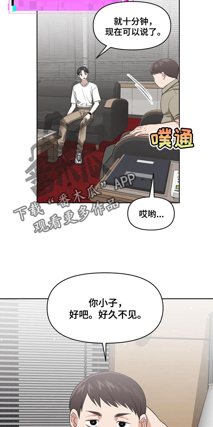 第46章：开门见山20