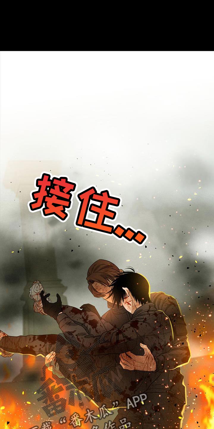 第41章：我好像真的很帅8