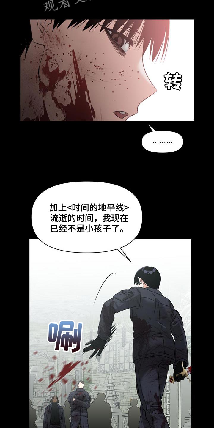 第34章：遗言炸弹20