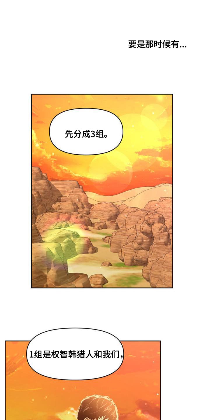 第52章：无用的想法18
