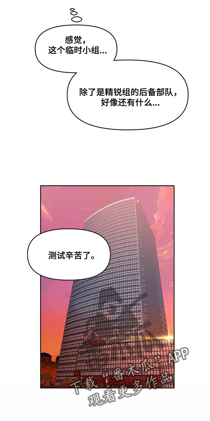 第45章：关注13