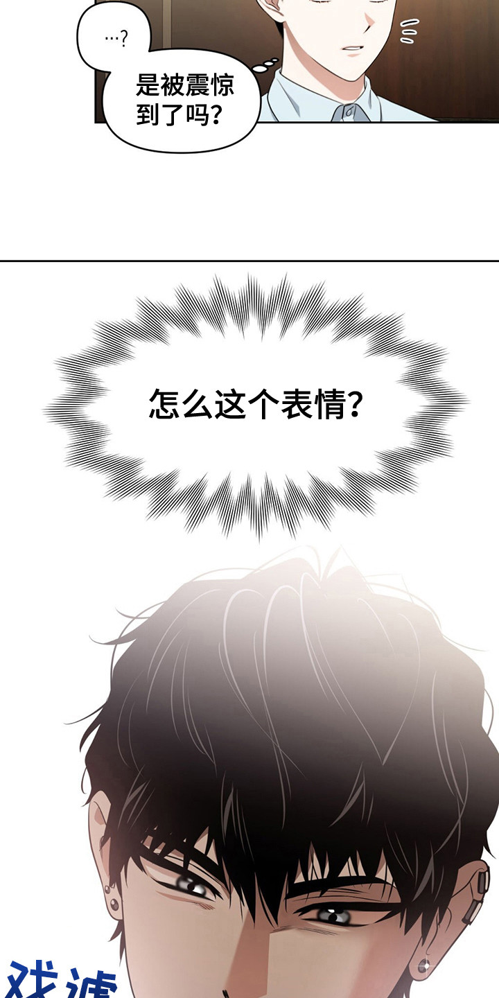 第23章：读取18