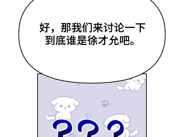 第67章：尽全力的状态9