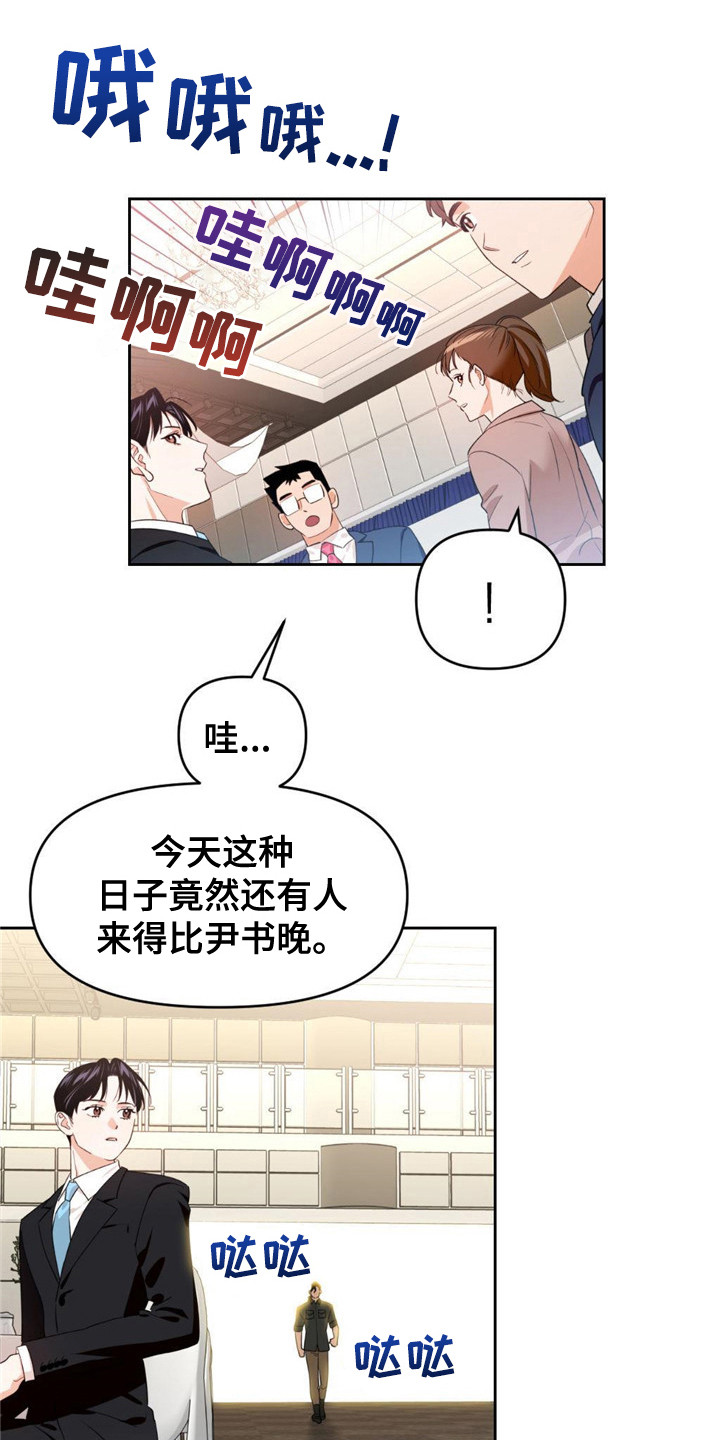 第15章：宴会0