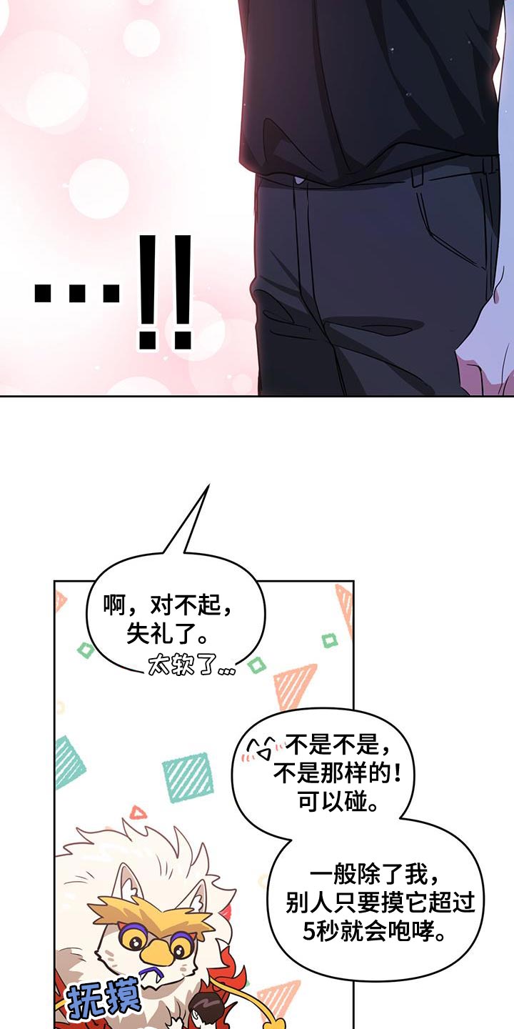 第68章：感知你的灵魂28