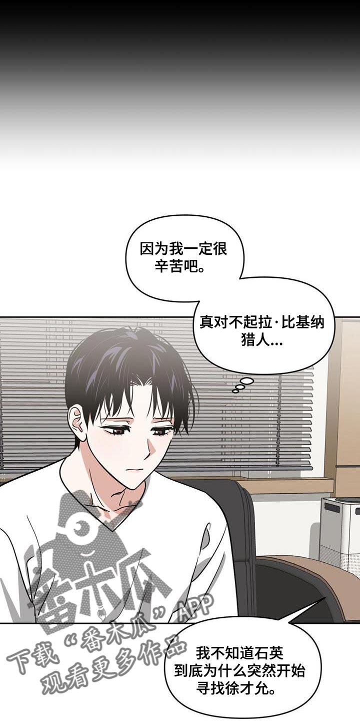 第47章：秘密11