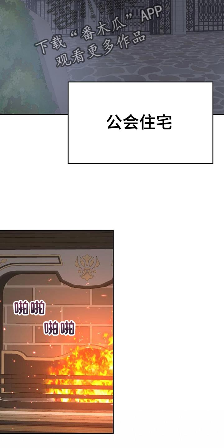 第63章：再次出现16
