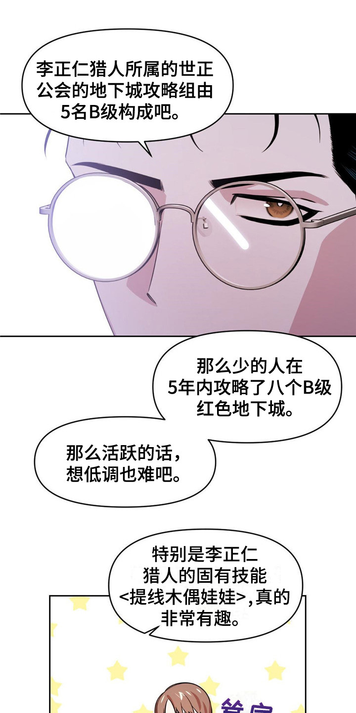 第21章：测试12