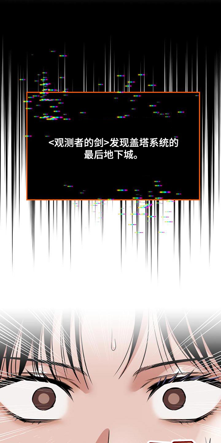 第41章：我好像真的很帅18